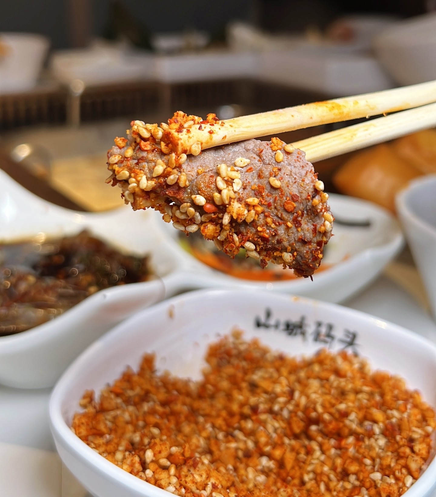 The house dry dip — chili powder and sesame, served in a Chong Qing Wharf bowl